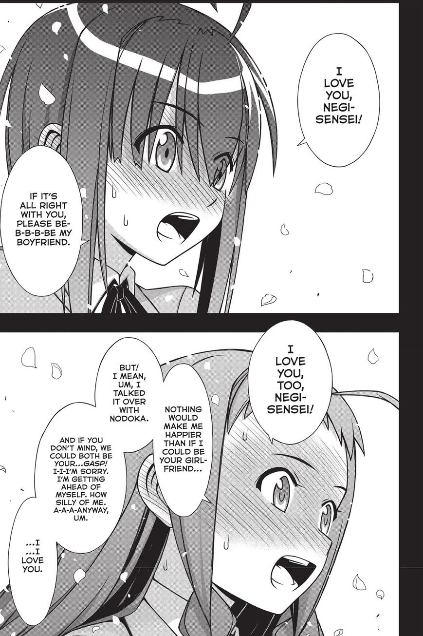 UQ Holder! Chapter 137 34